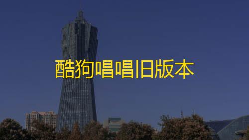 黑神话悟空免费下载入口既然以色列支持“台独”，我们为何不支持阿拉伯国家？